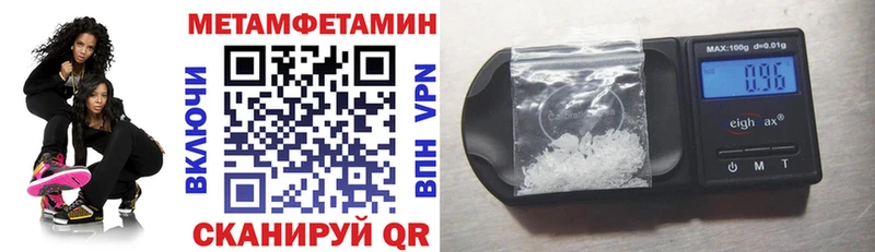 АМФЕТАМИН 97% хочу blacksprut ONION Касли