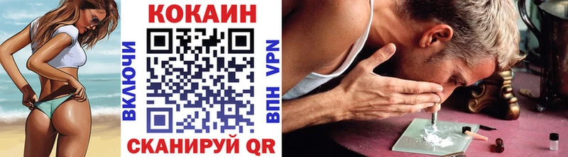 omg как зайти Касли Кокаин Боливия