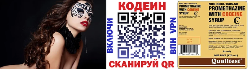 hydra зеркало  Касли  Кодеин Purple Drank  магазин продажи  