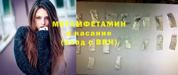 прущий лед Беломорск