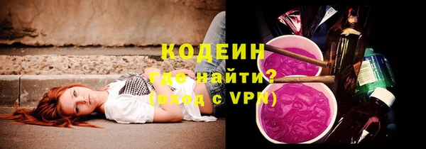 не бодяженный Белокуриха