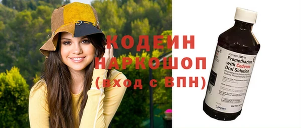 ПСИЛОЦИБИНОВЫЕ ГРИБЫ Белоозёрский