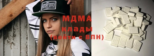 ПСИЛОЦИБИНОВЫЕ ГРИБЫ Белоозёрский