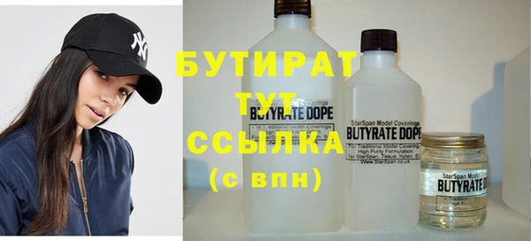 не бодяженный Белокуриха