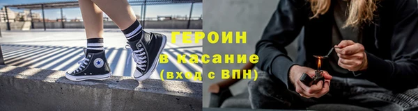 мяу мяу кристалл Елабуга