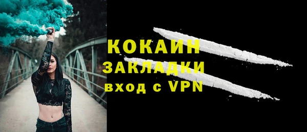 ПСИЛОЦИБИНОВЫЕ ГРИБЫ Белоозёрский