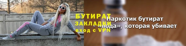 не бодяженный Белокуриха