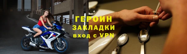 ПСИЛОЦИБИНОВЫЕ ГРИБЫ Белоозёрский