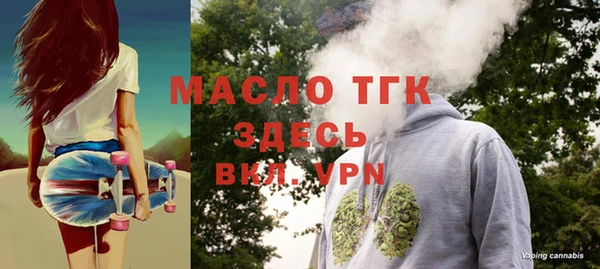 не бодяженный Белокуриха