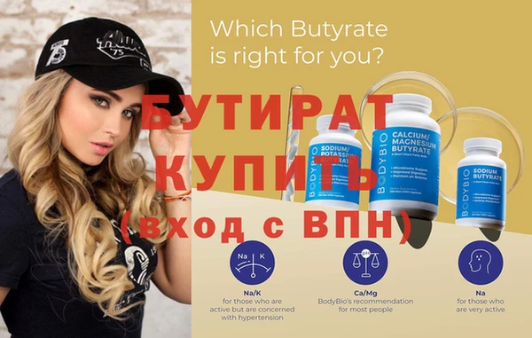 не бодяженный Белокуриха