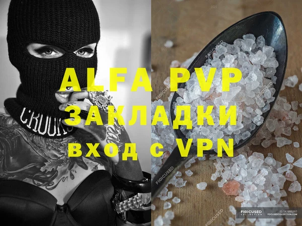 не бодяженный Белокуриха