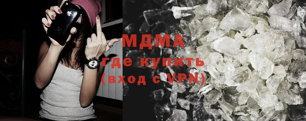 ПСИЛОЦИБИНОВЫЕ ГРИБЫ Белоозёрский