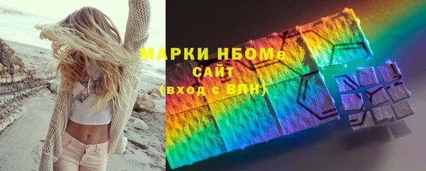 ПСИЛОЦИБИНОВЫЕ ГРИБЫ Белоозёрский