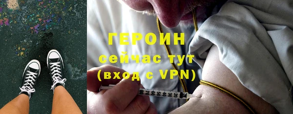 не бодяженный Белокуриха