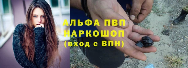 кокаин VHQ Балабаново