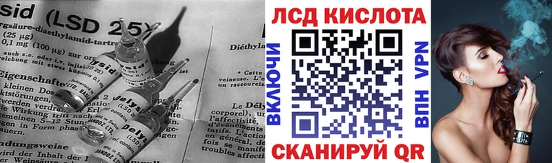 Лсд 25 экстази кислота  что такое   Касли 