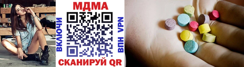 MDMA Molly блэк спрут сайт Касли как найти