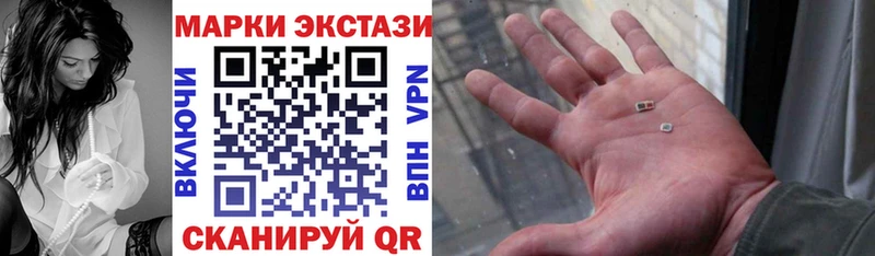 Наркотические марки 1,8мг blacksprut ссылка Касли