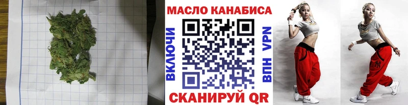 где купить   Касли  ТГК Wax 